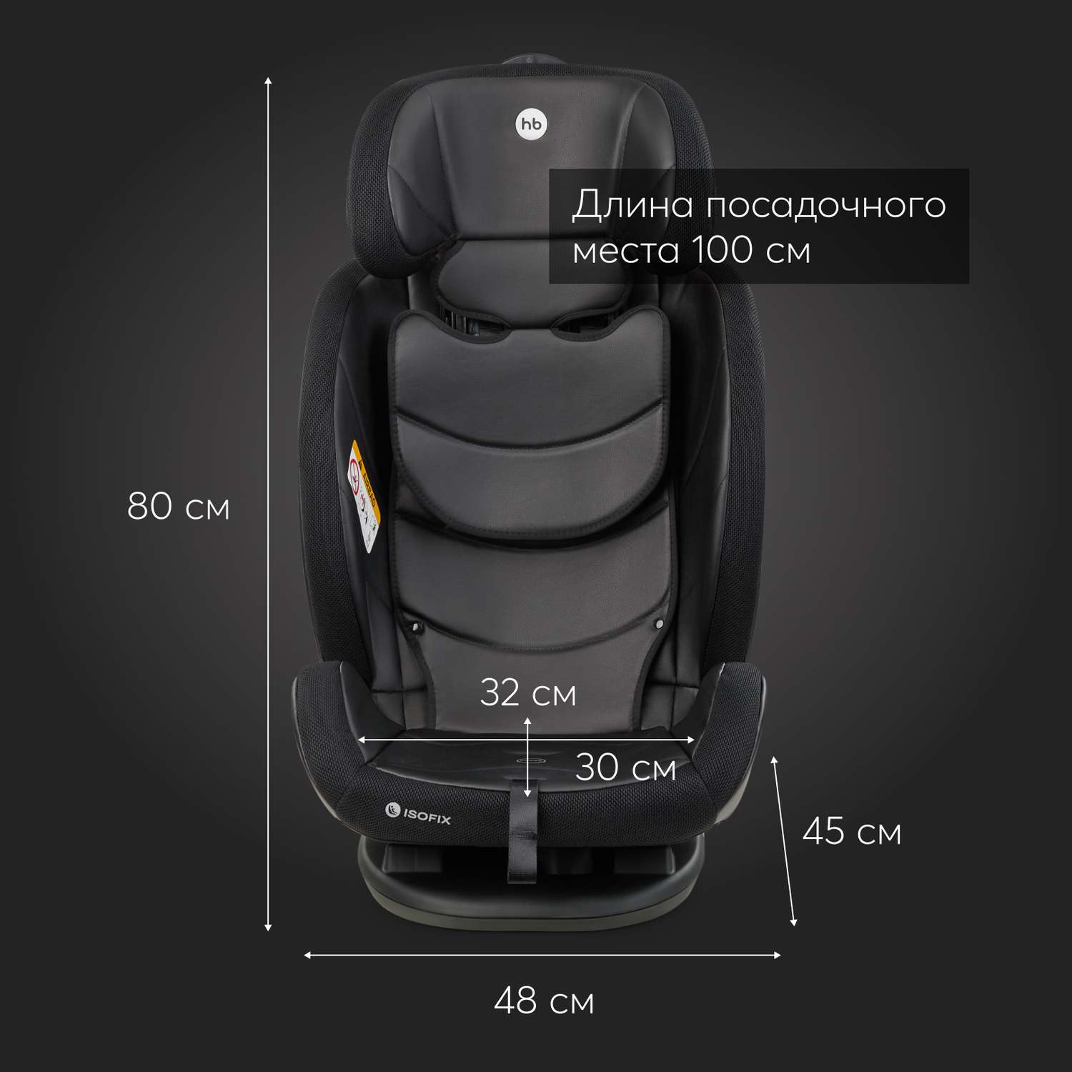 Автокресло Happy Baby Isofix 0+/1/2/3 (0-36 кг) - фото 14
