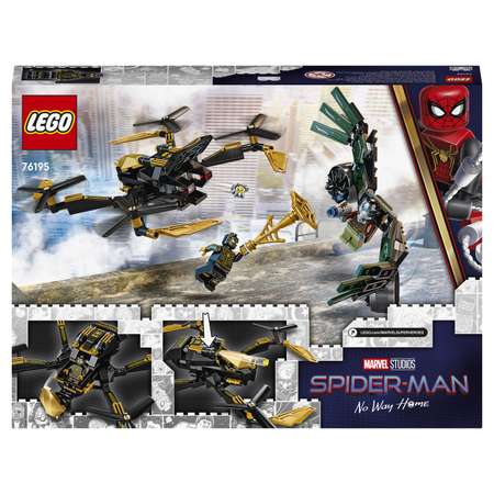 Конструктор LEGO Marvel Super Heroes блочный