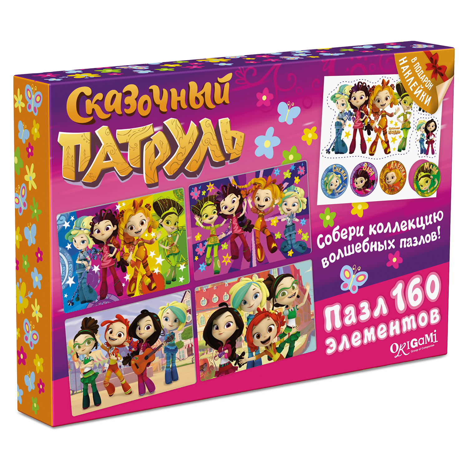 Пазл ORIGAMI Сказочный патруль классический в ассортименте - фото 2