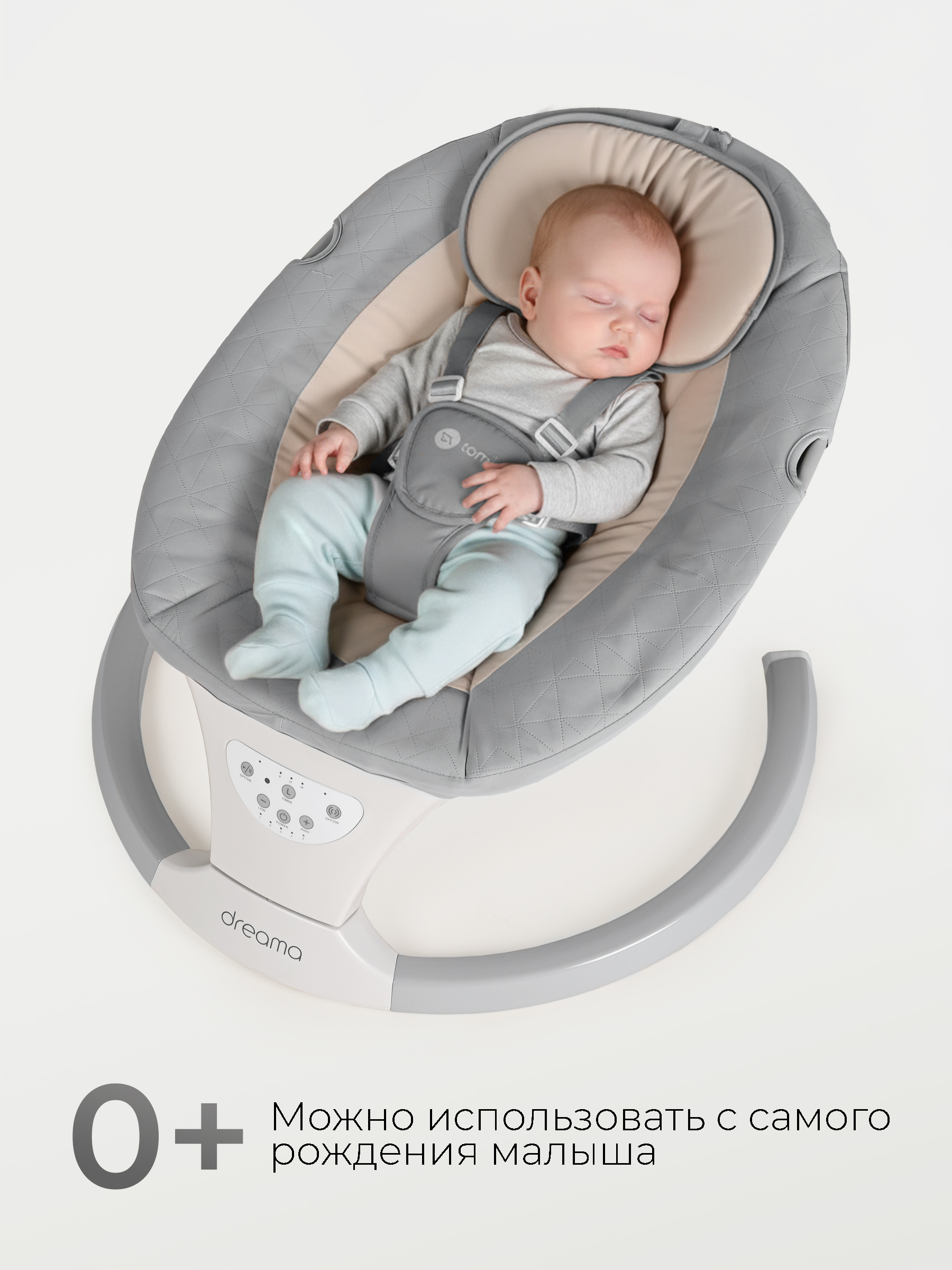 Шезлонг Tomix Dreama серый - фото 2