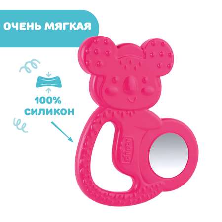 Прорезыватель Chicco