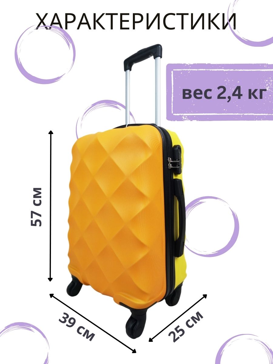 Чемодан LATS - фото 6