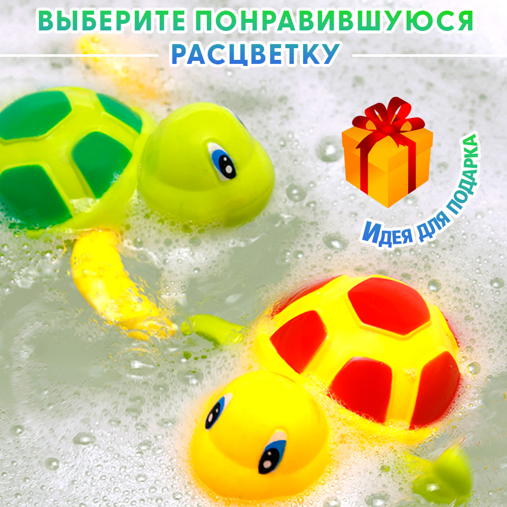 Игрушка TIPTOPOLIS Черепаха желтая - фото 8