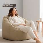 Кресло-мешок UNIX Kids Classic бежевый