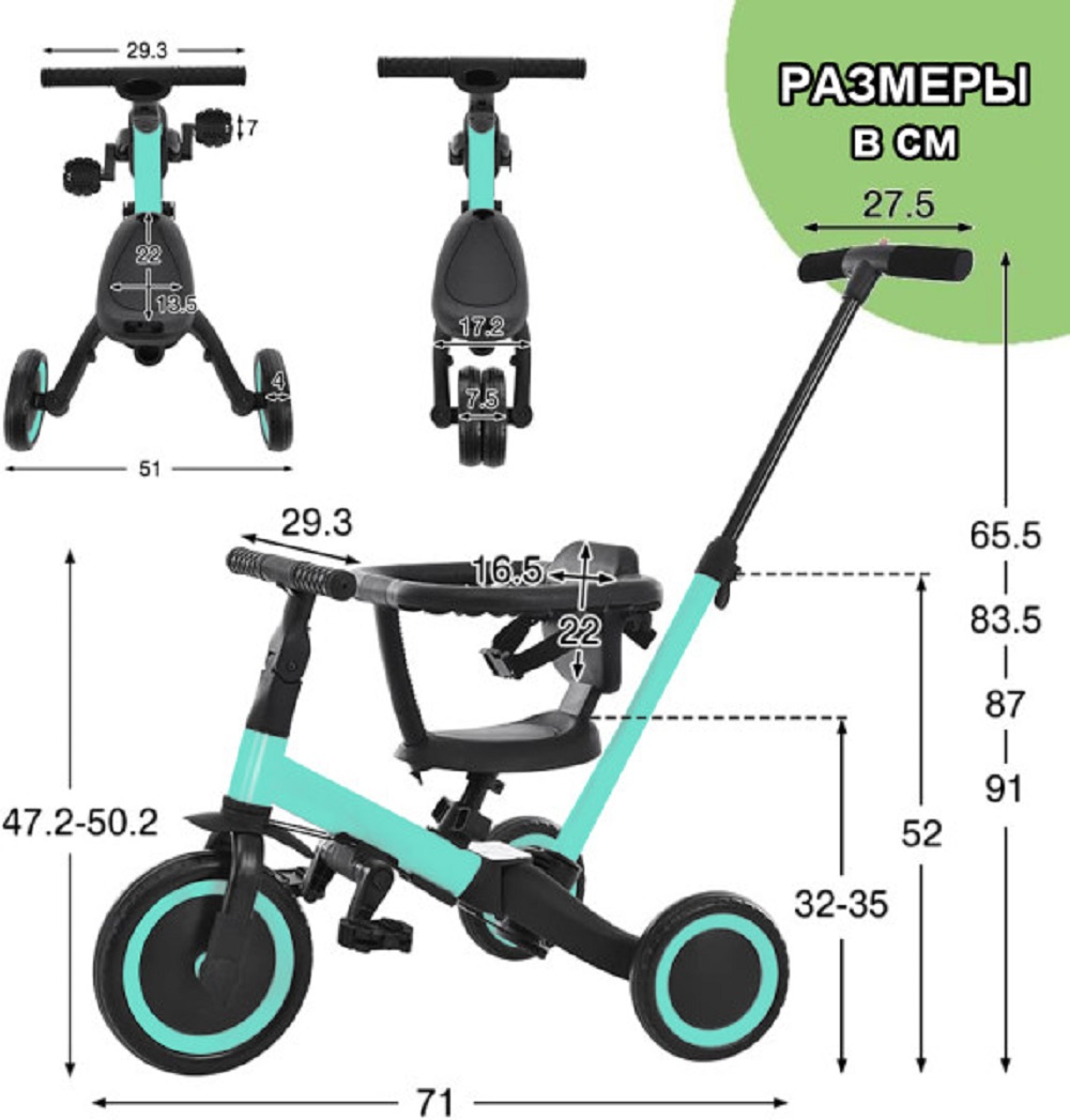 Велосипед-беговел R-Wings 10 дюймов - фото 3