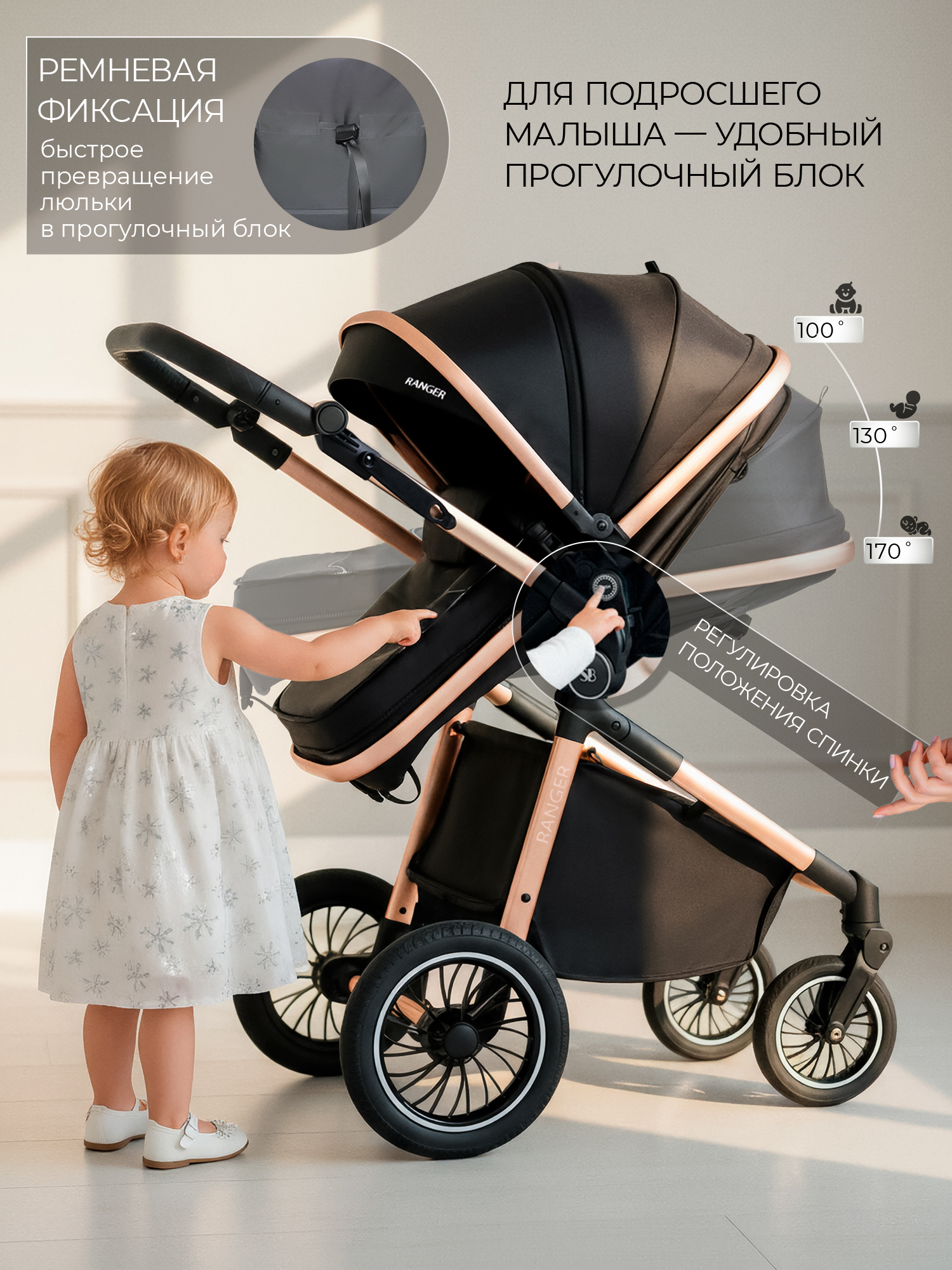 Коляска трансформер Sweet Baby черный - фото 7