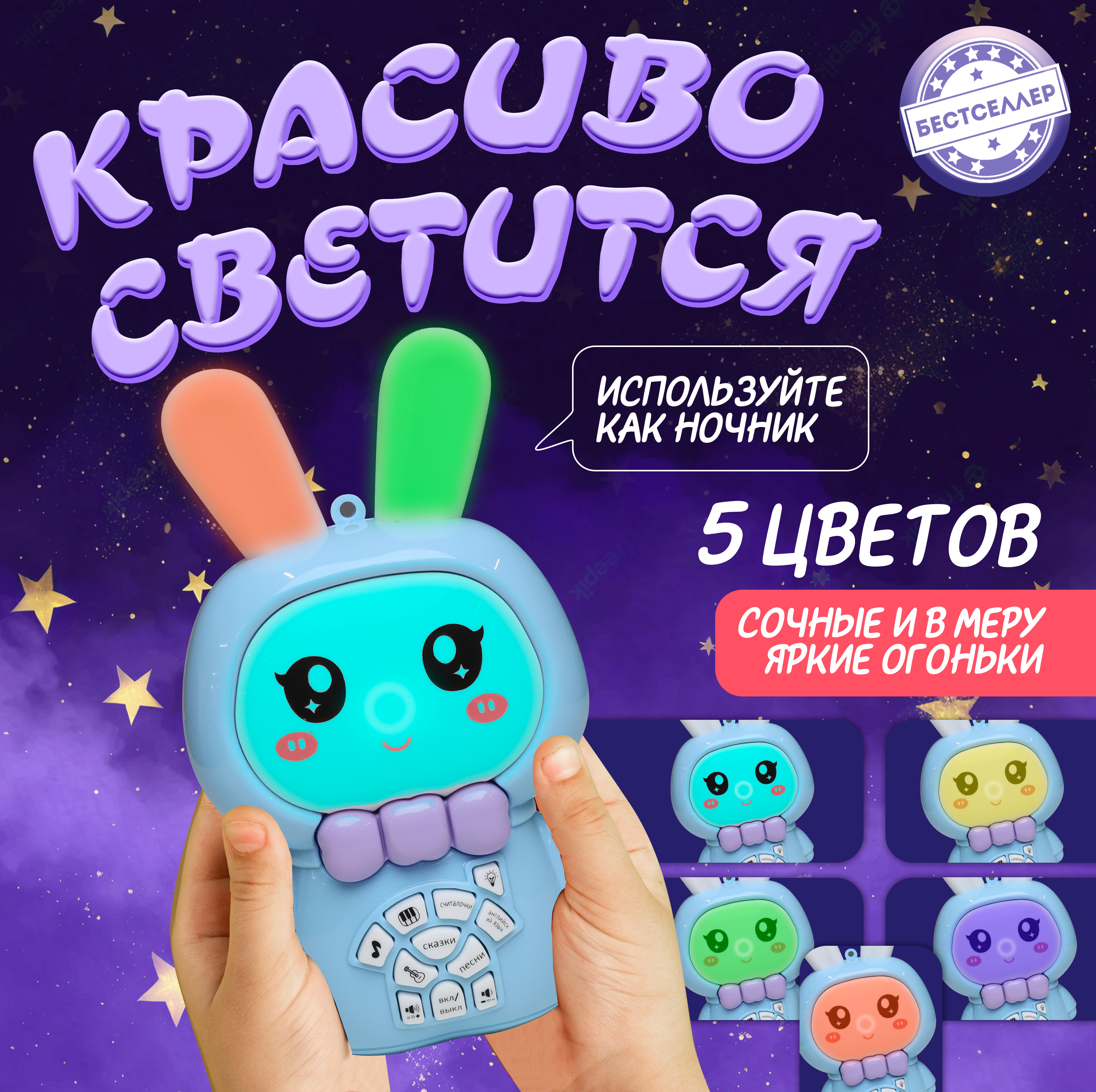 Игрушка Бестселлер погремушка - фото 4