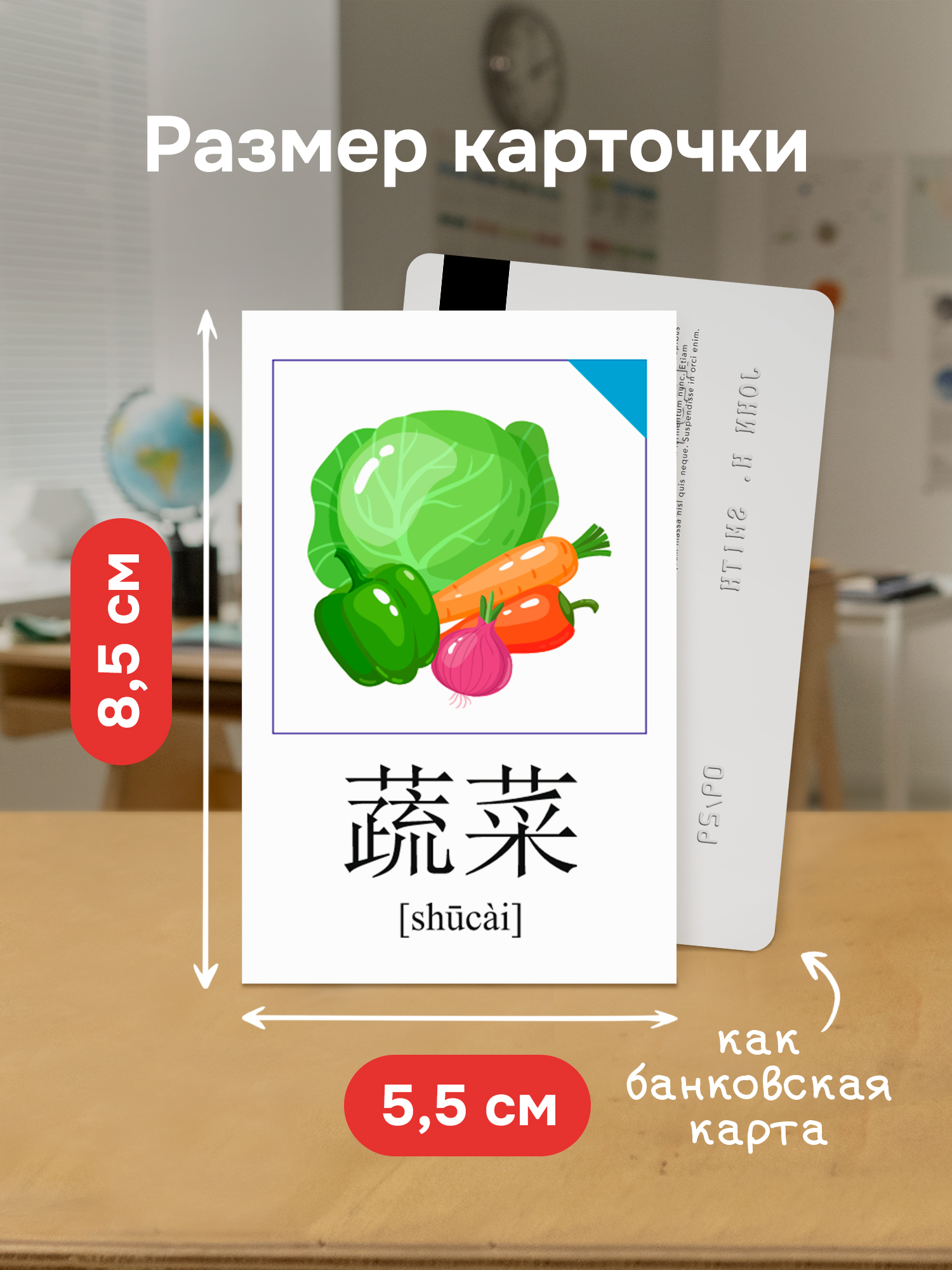 Карточки Выручалкин Китайский язык 500 слов - фото 3