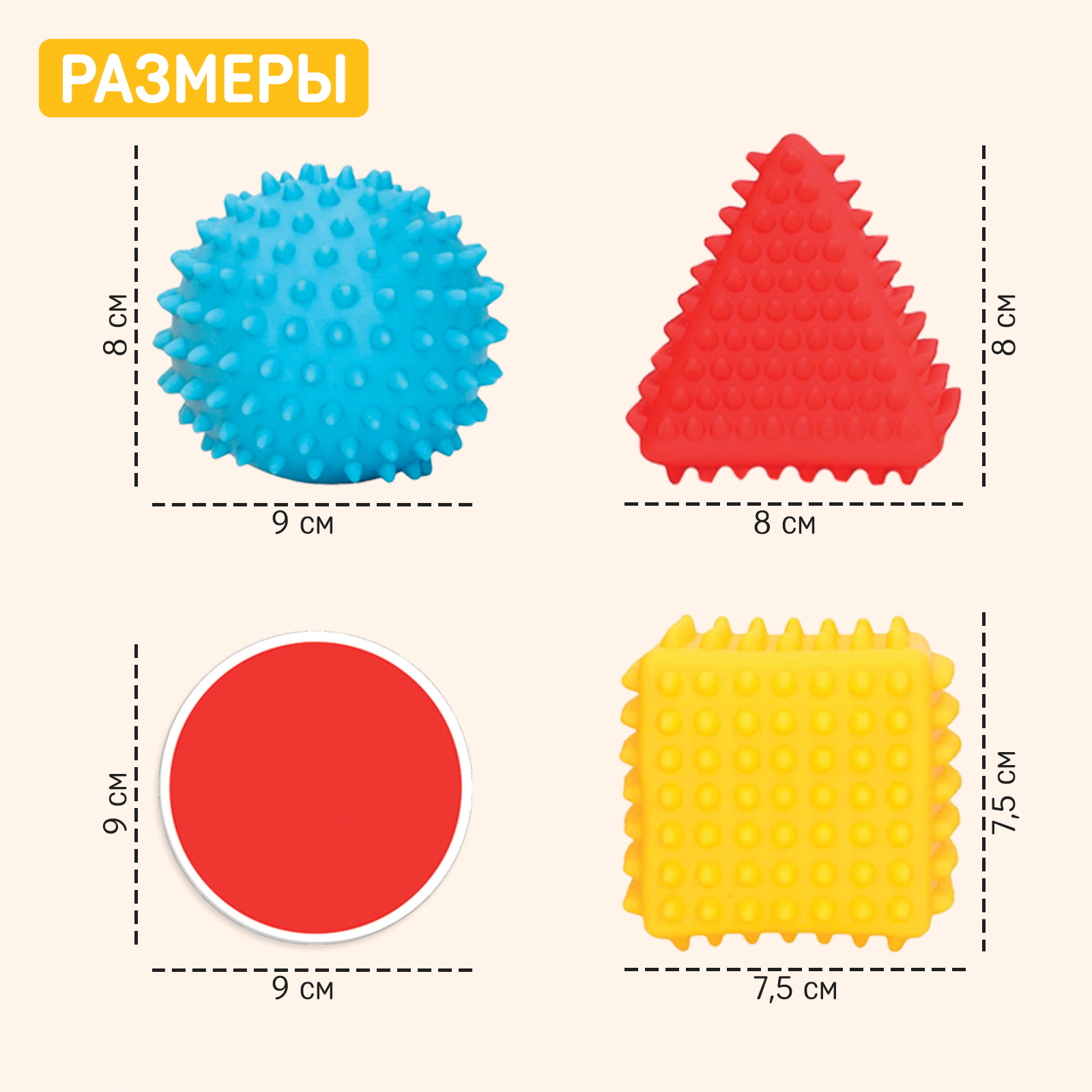 Настольная игра IQ-ZABIAKA Сенсорные фигуры - фото 5