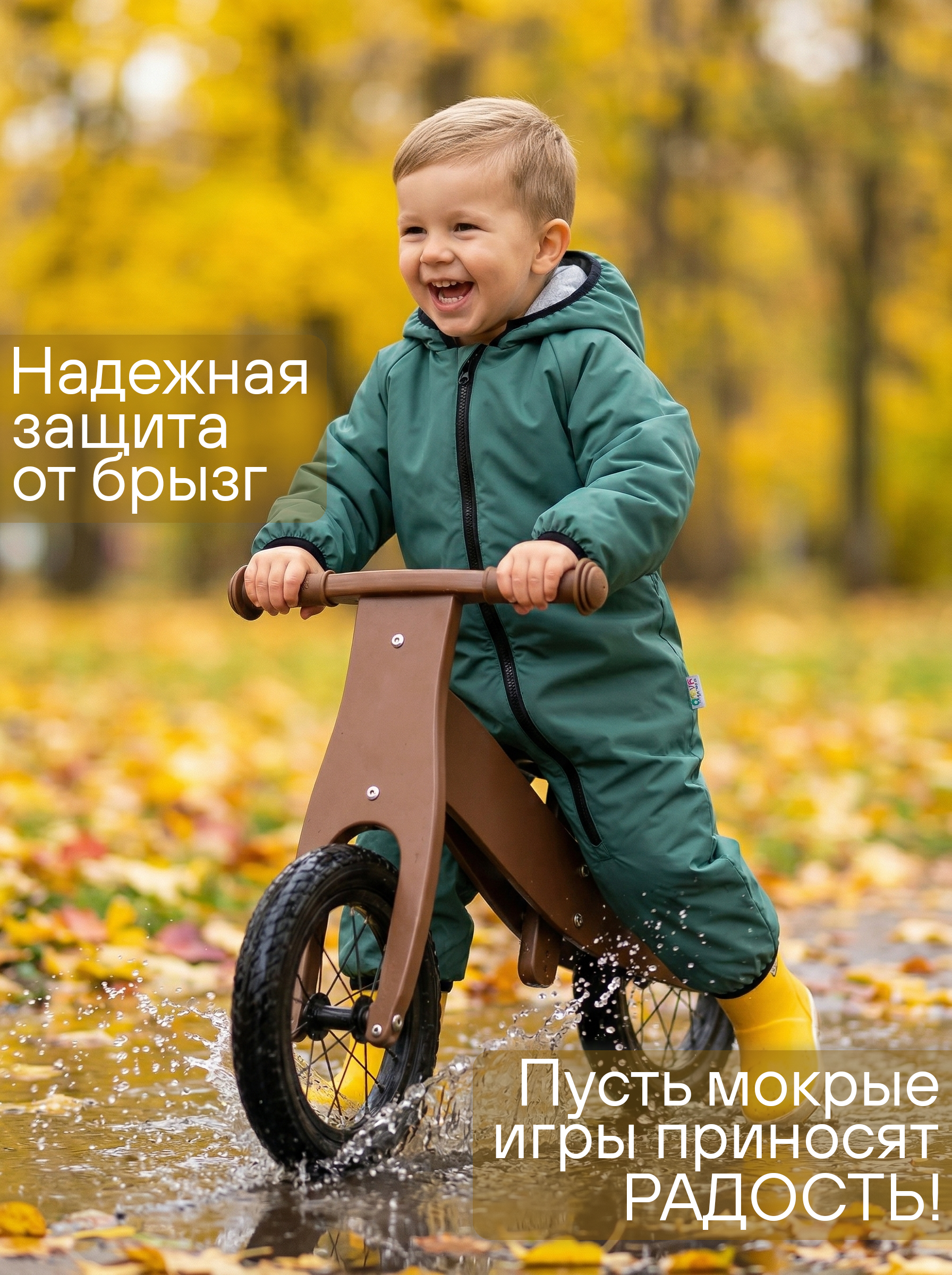 Комбинезон СОННЫЙ ГНОМИК 2120/3 - фото 4