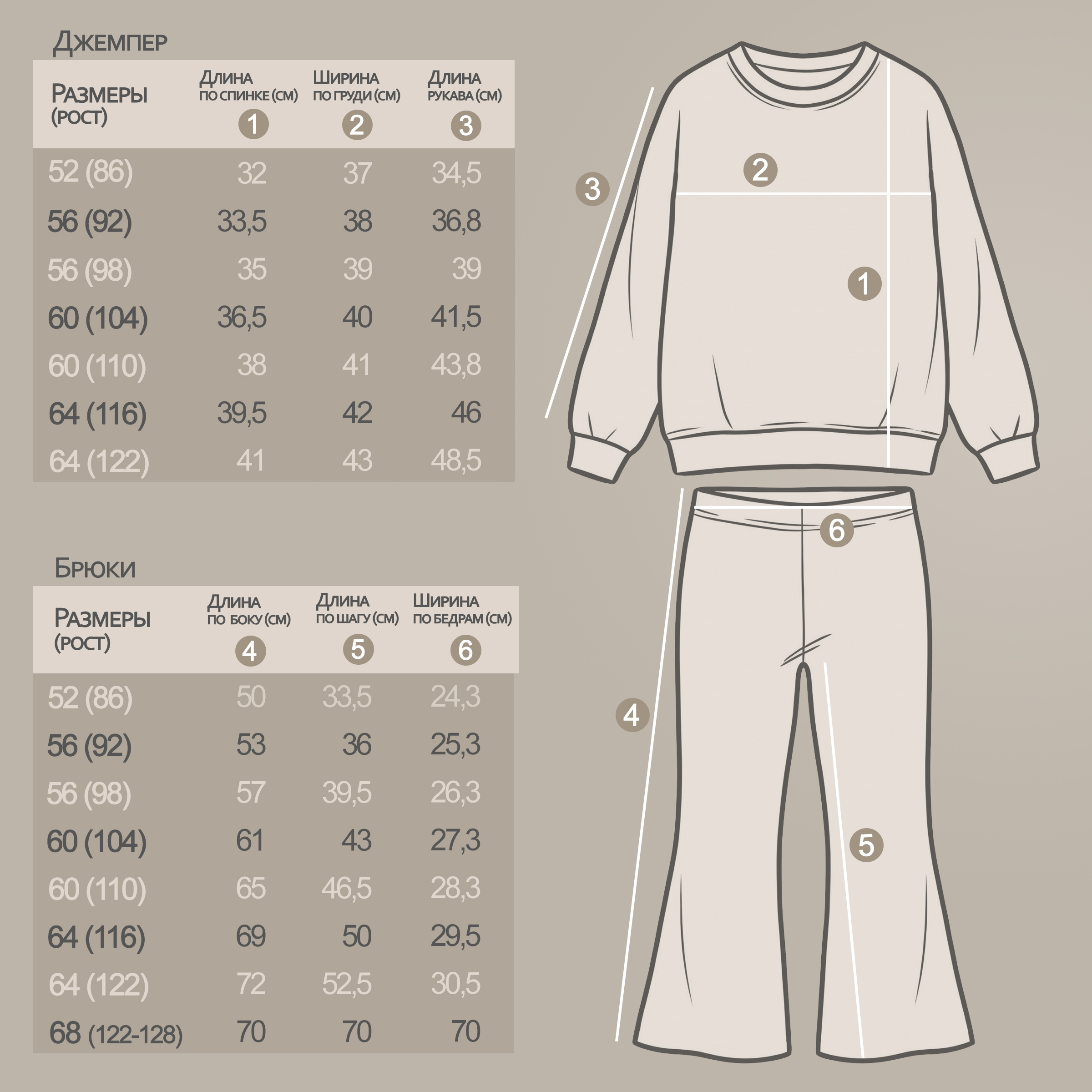 Костюм YOULALA 8016900204 - фото 9