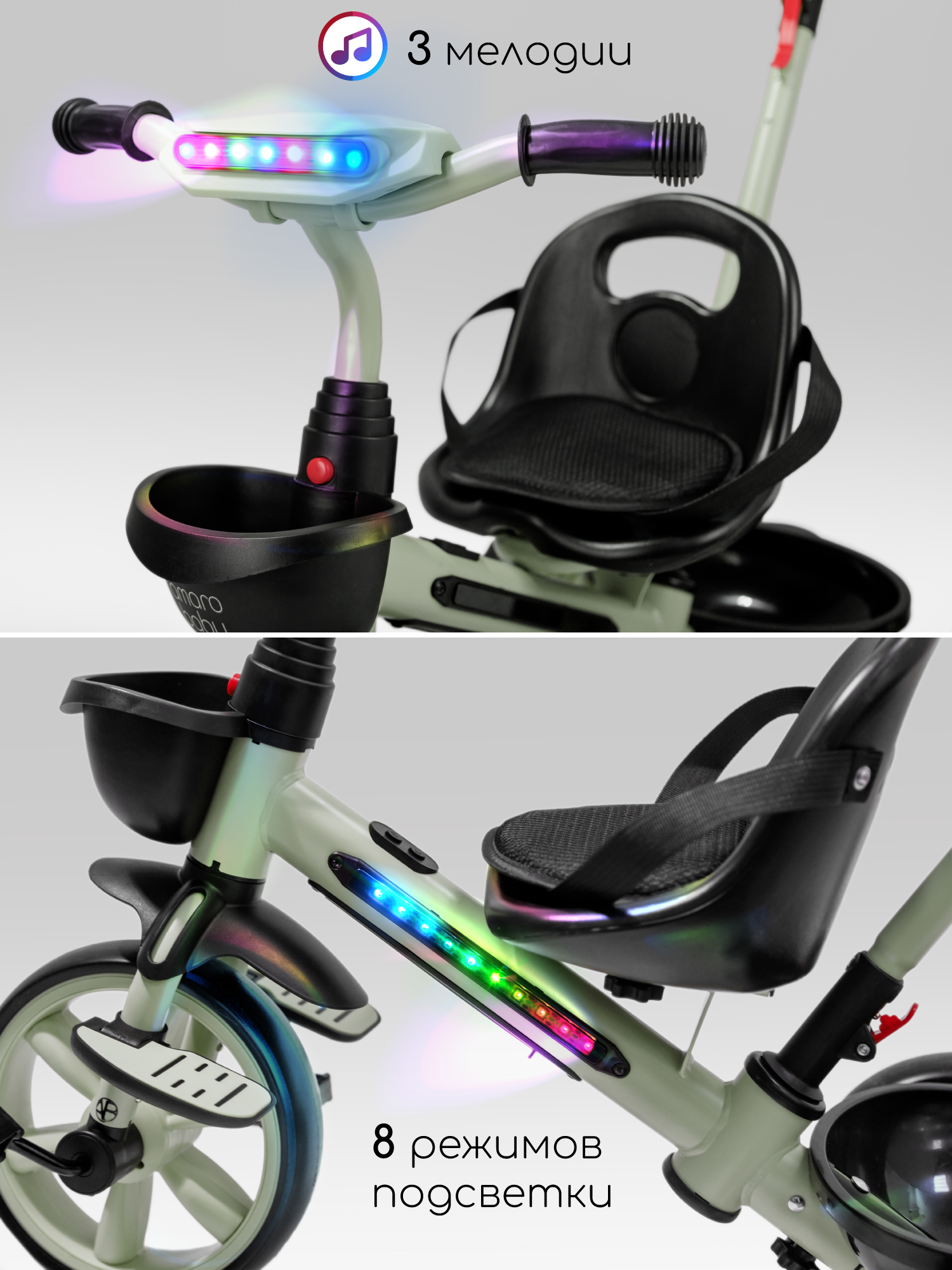Трехколесный велосипед Amarobaby 8 дюймов - фото 2