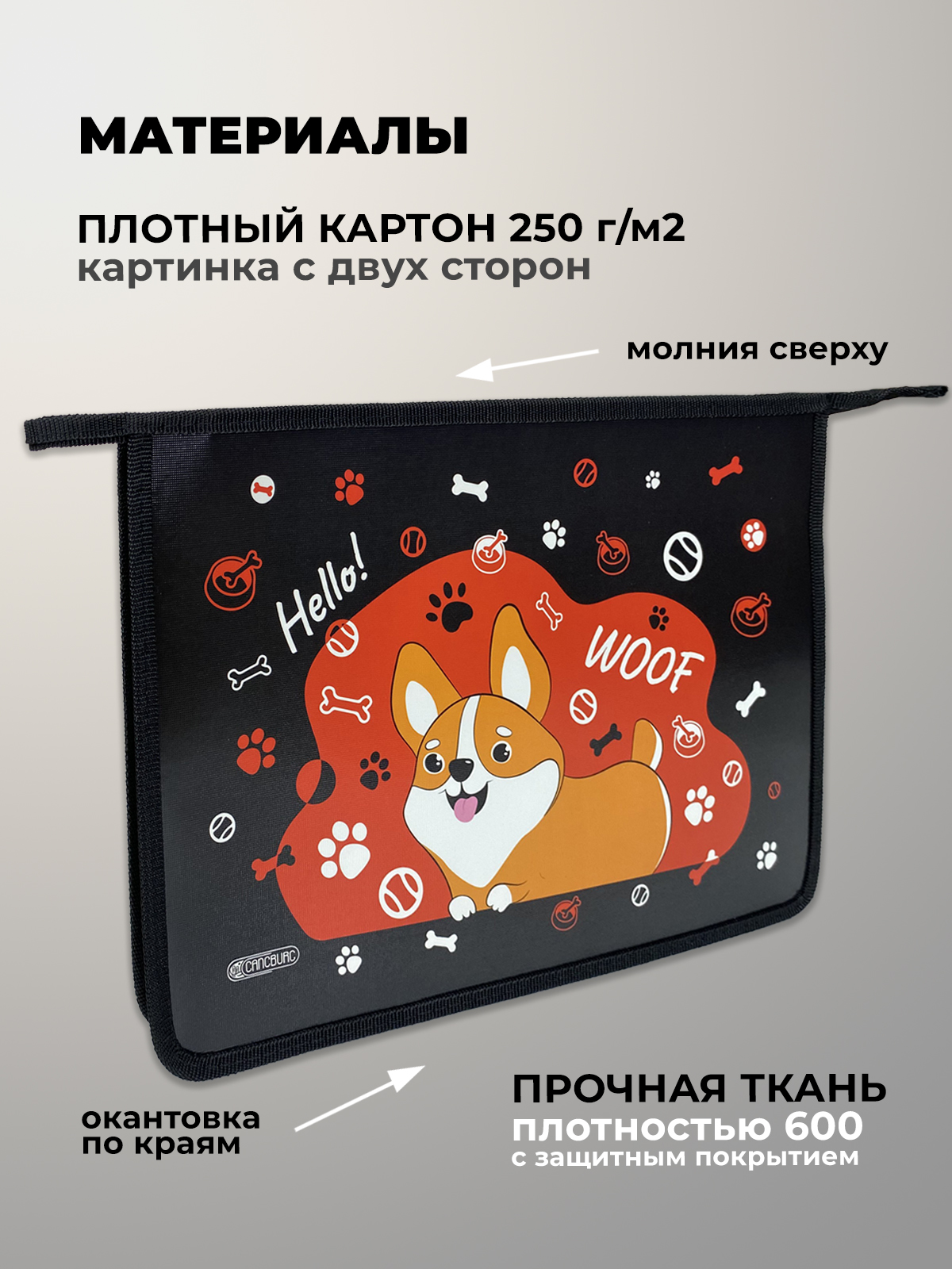 Папка для труда Cancburg А4 - фото 3