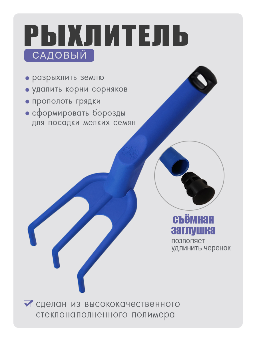 Лопатка Solaris 2 шт. - фото 3