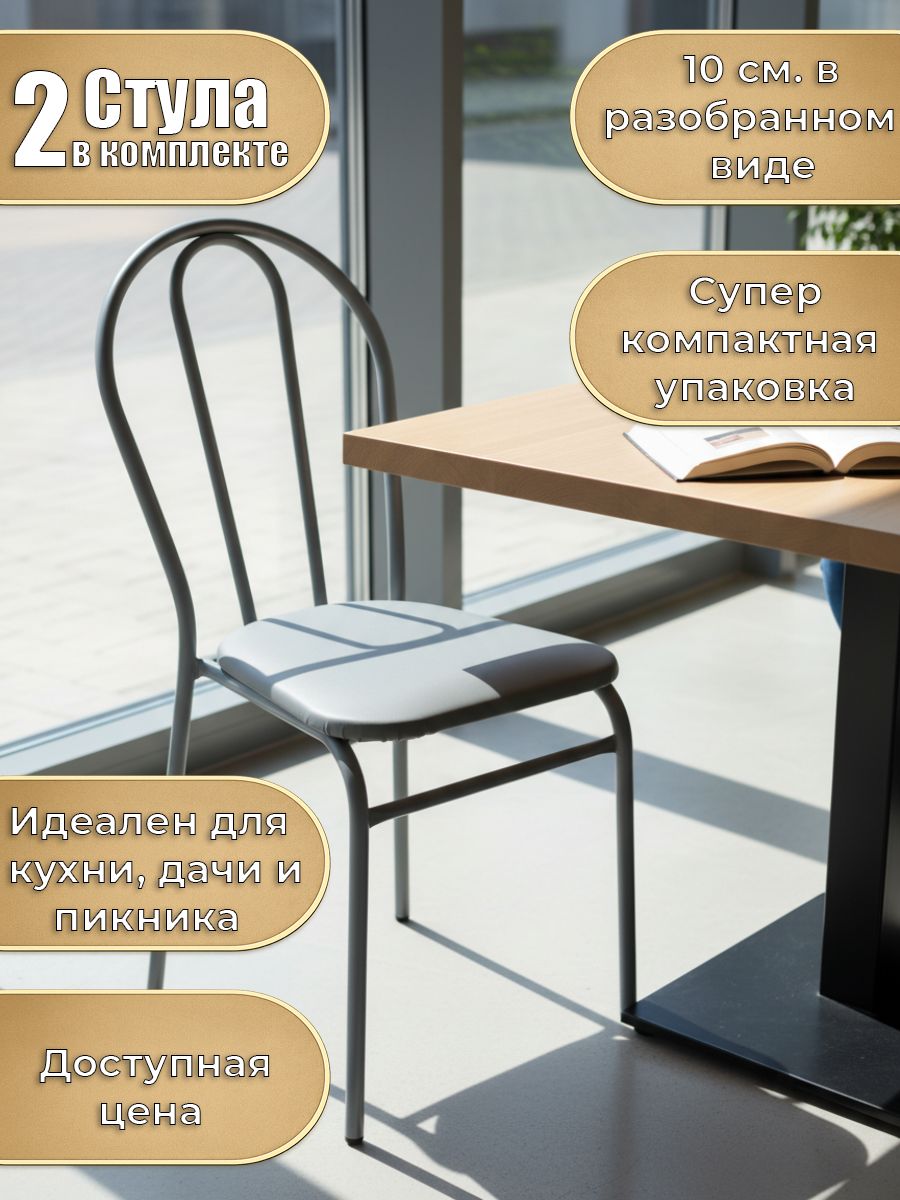 Стул New Victoria - фото 7