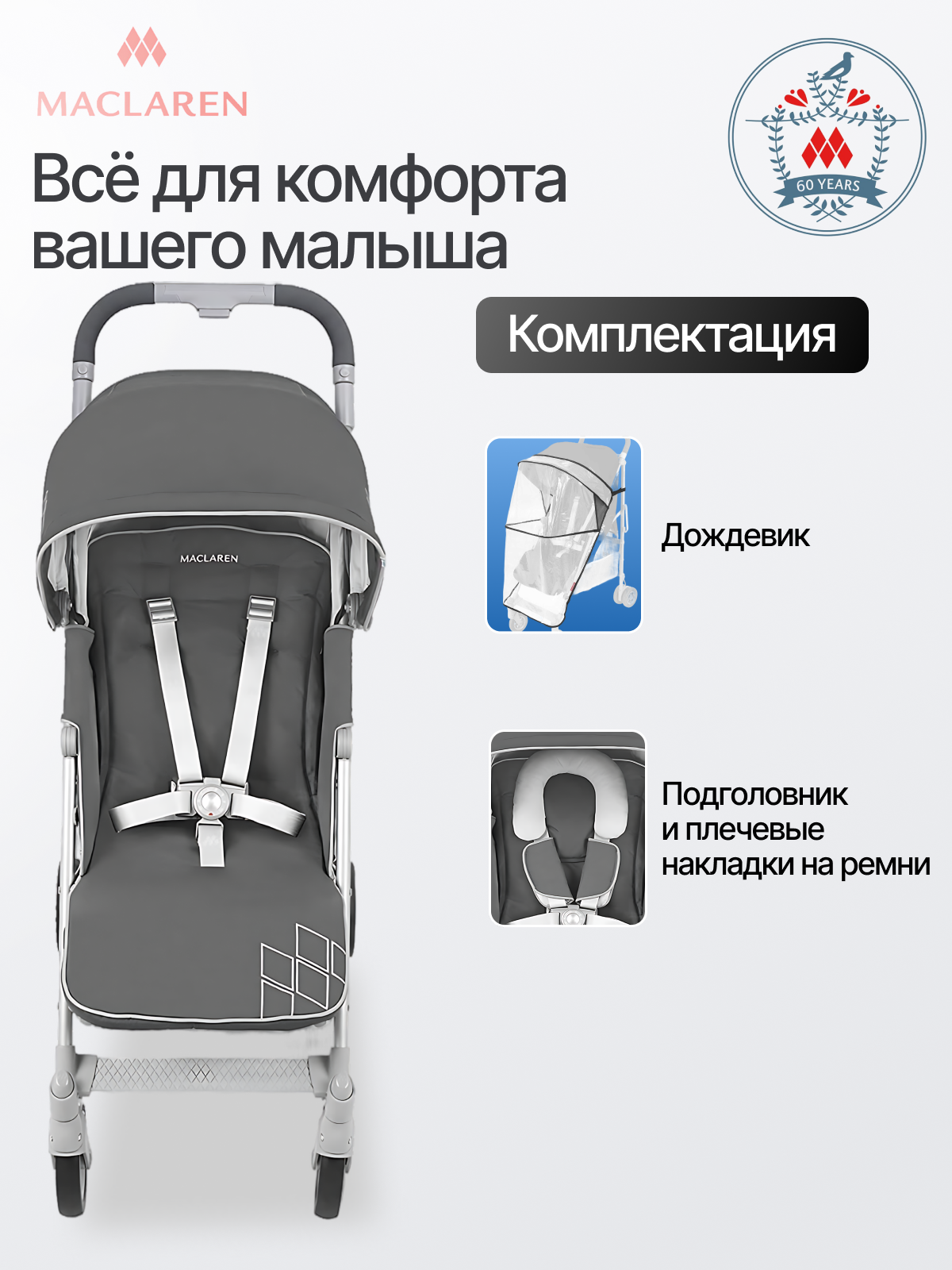 Коляска прогулочная Maclaren Techno ARC Charcoal/Silver - фото 7