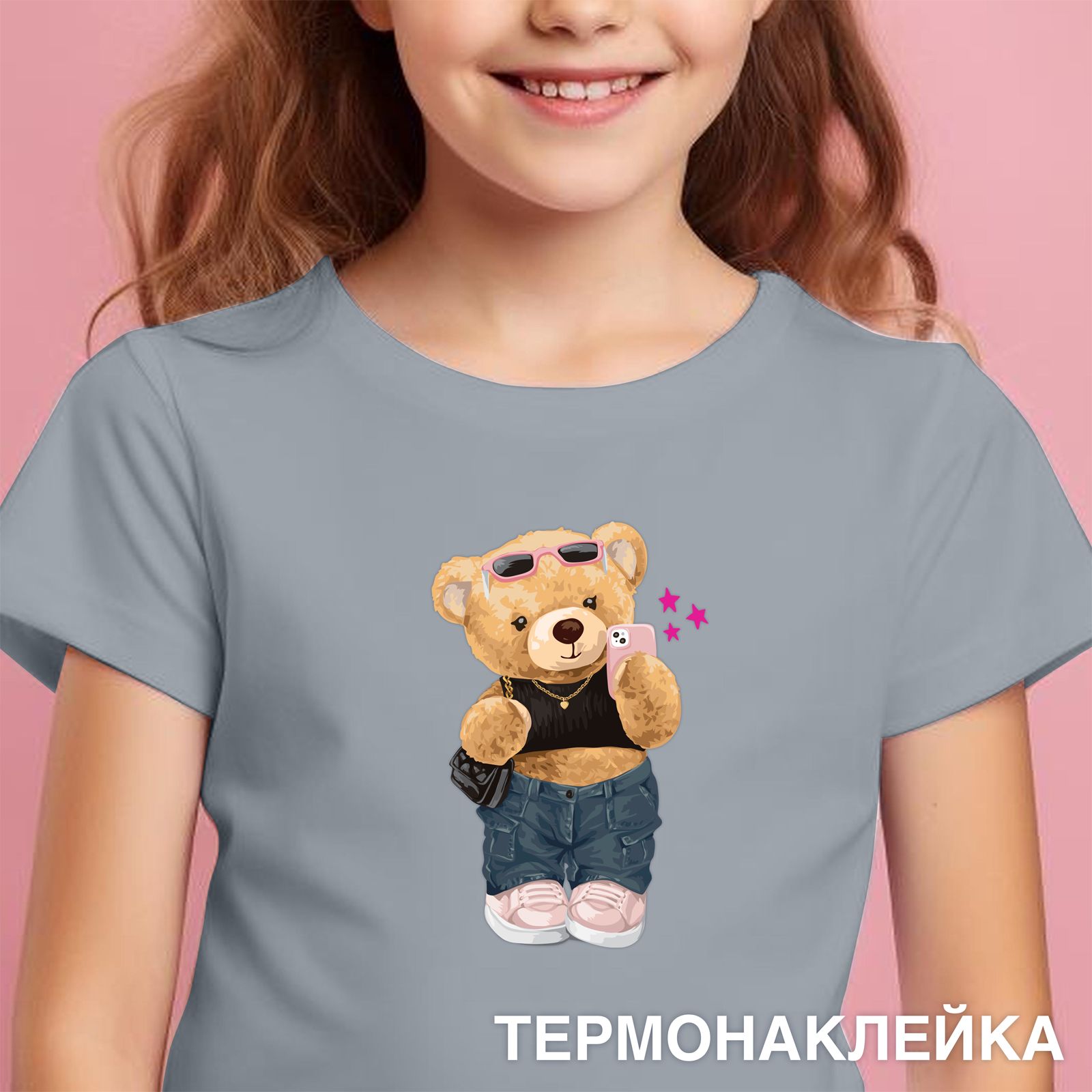 Набор для творчества deVENTE термоаппликация - фото 1