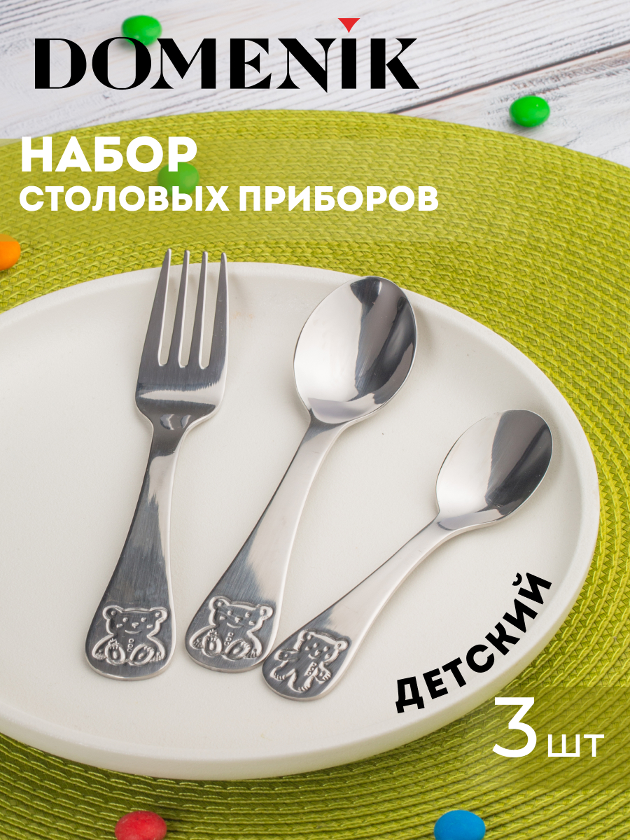 Набор посуды DOMENIK - фото 1