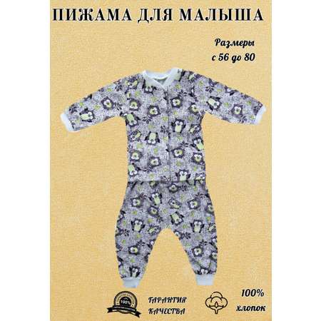 Пижама Носики-Курносики