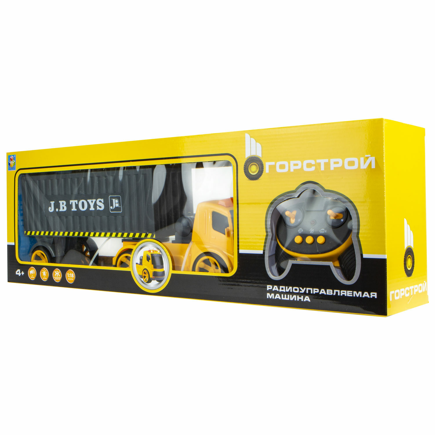 Грузовик РУ Горстрой 1:18 - фото 6