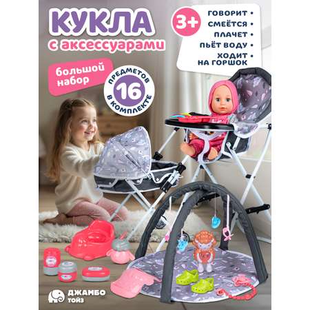Кукла пупс AMORE BELLO интерактивная 37см