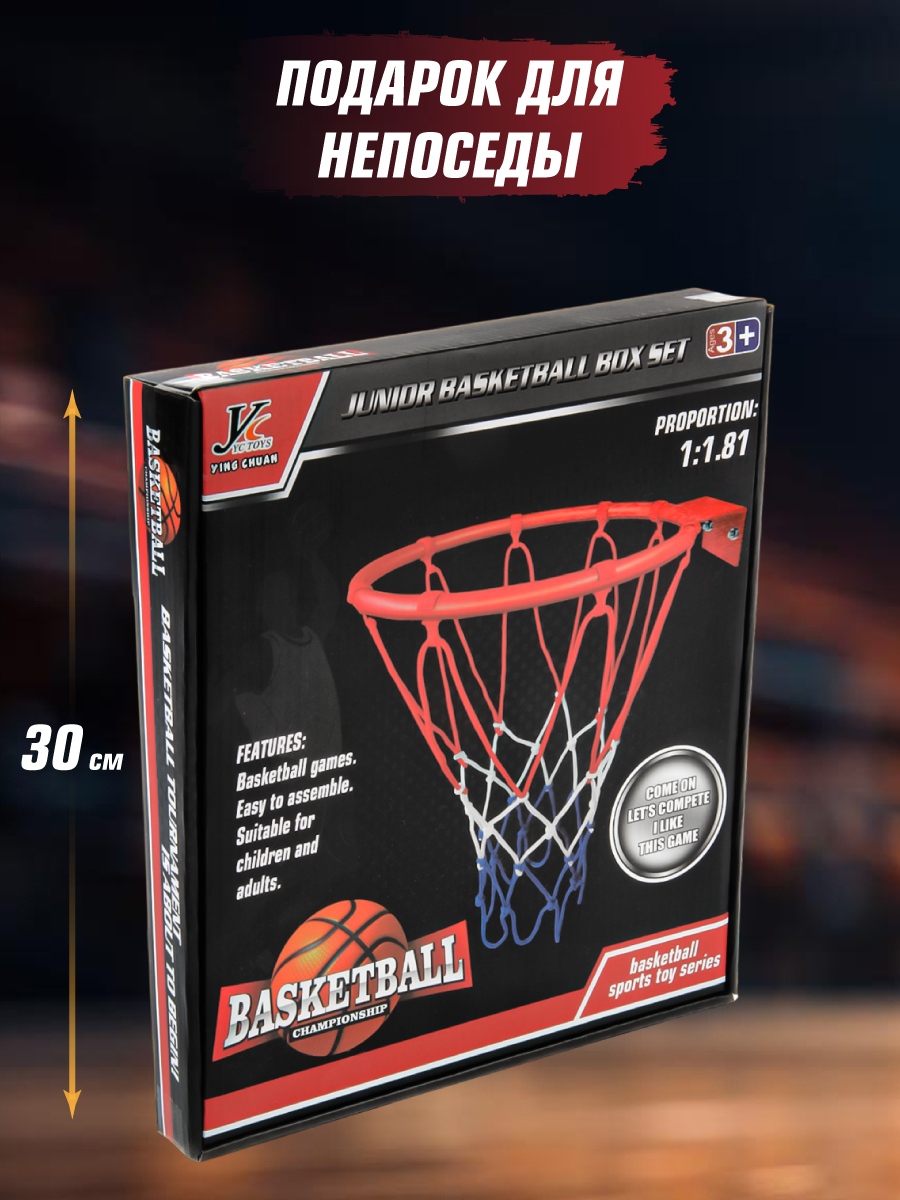 Баскетбол Veld Co - фото 2
