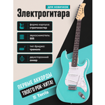 Игрушка музыкальная Terris TTL-039 BK электрогитара
