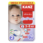 Подгузники KANZ 2 76 шт.