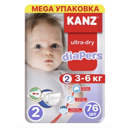 Подгузники KANZ 2 76 шт.