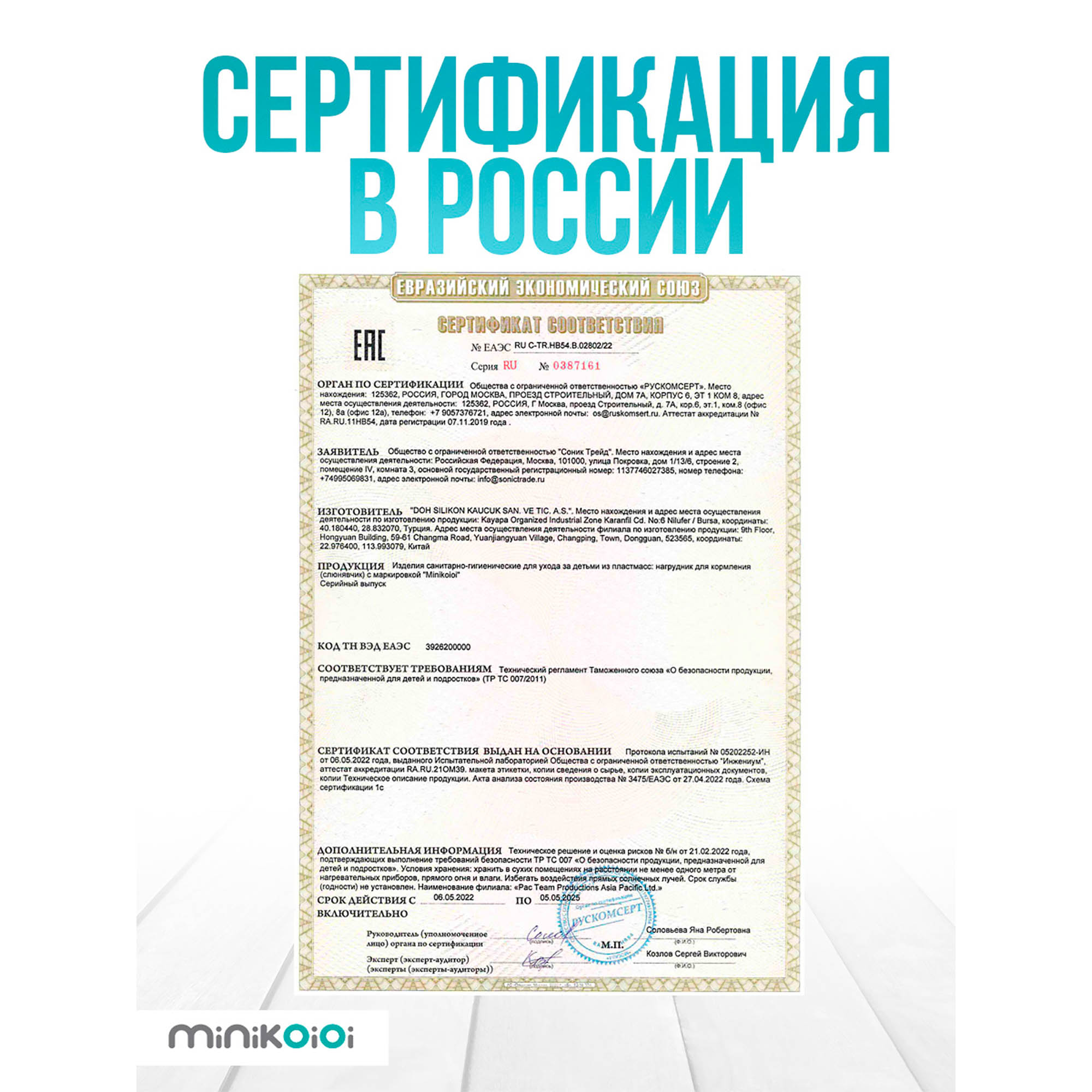 Нагрудник MinikOiOi силикон 1 шт. в ассортименте - фото 11