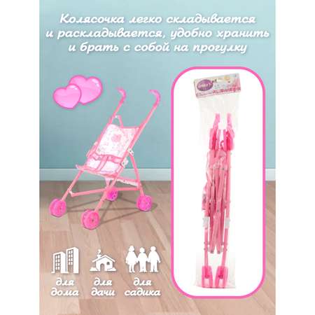 Коляска-трость для кукол Amico