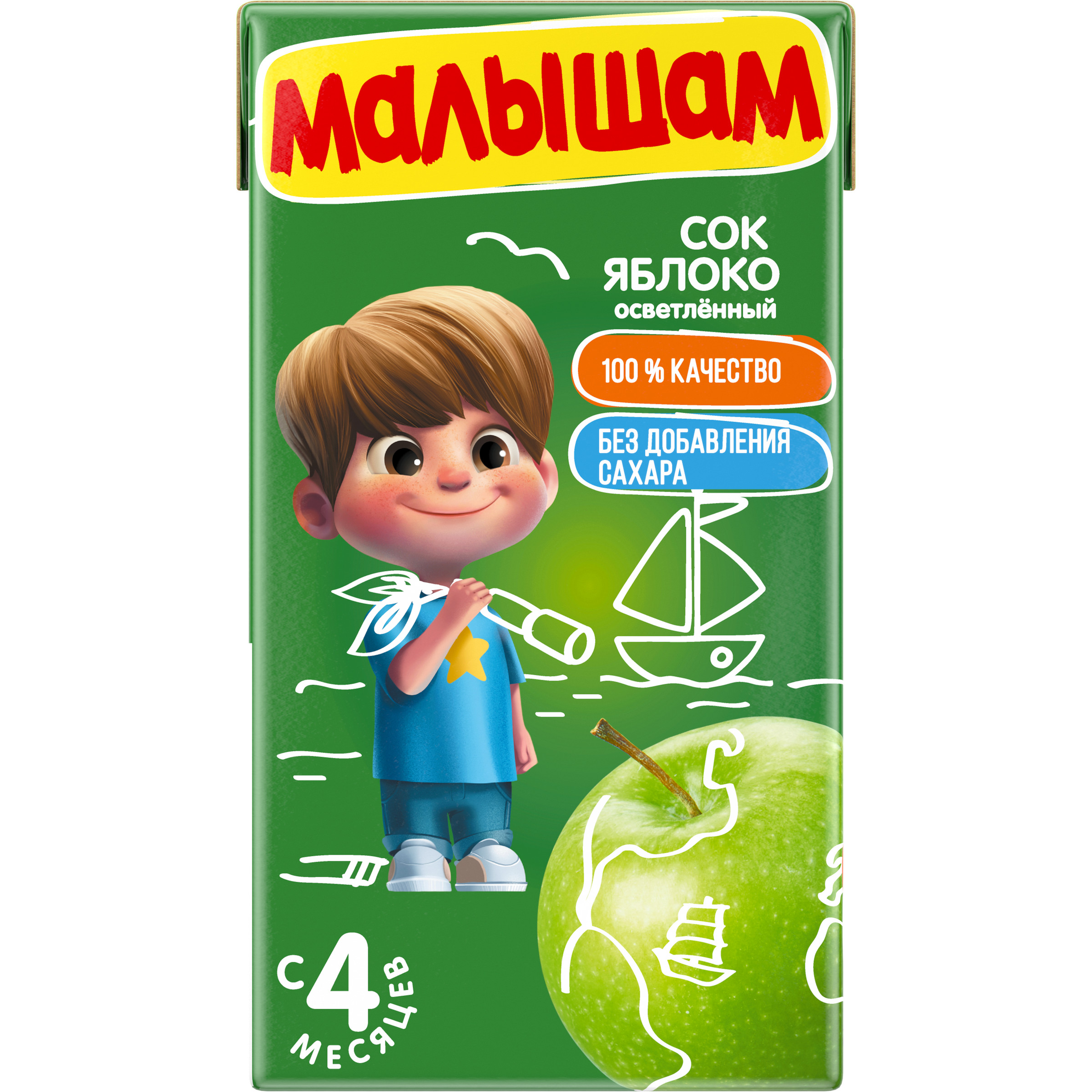 Сок Малышам Яблоко с 4 мес 0.125 л - фото 1