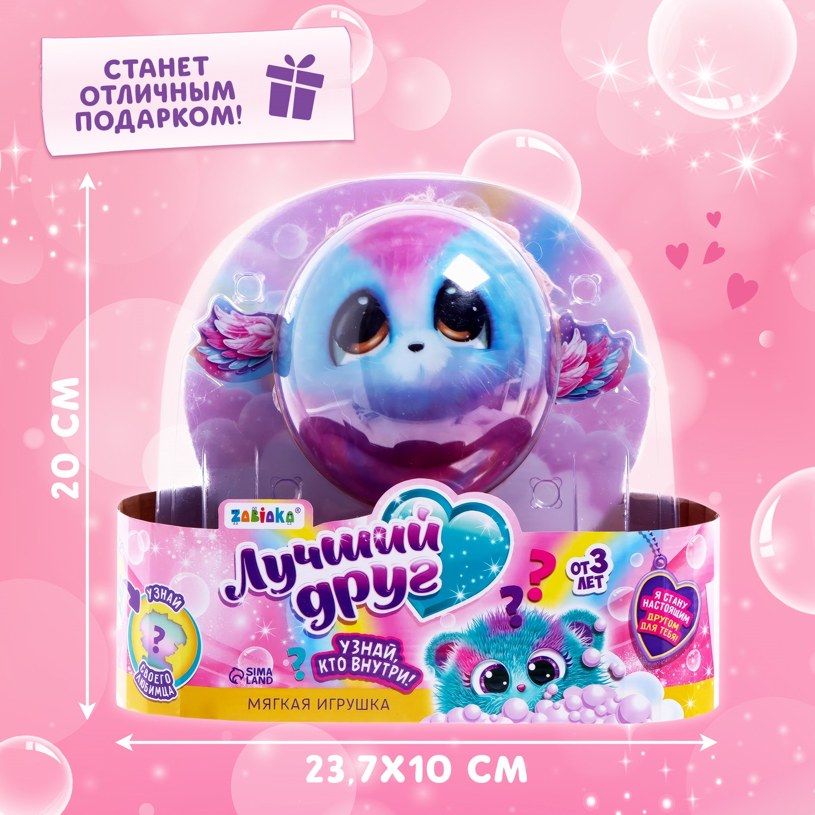 Настольная игра Zabiaka Лучший друг - фото 5