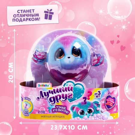Настольная игра Zabiaka Лучший друг
