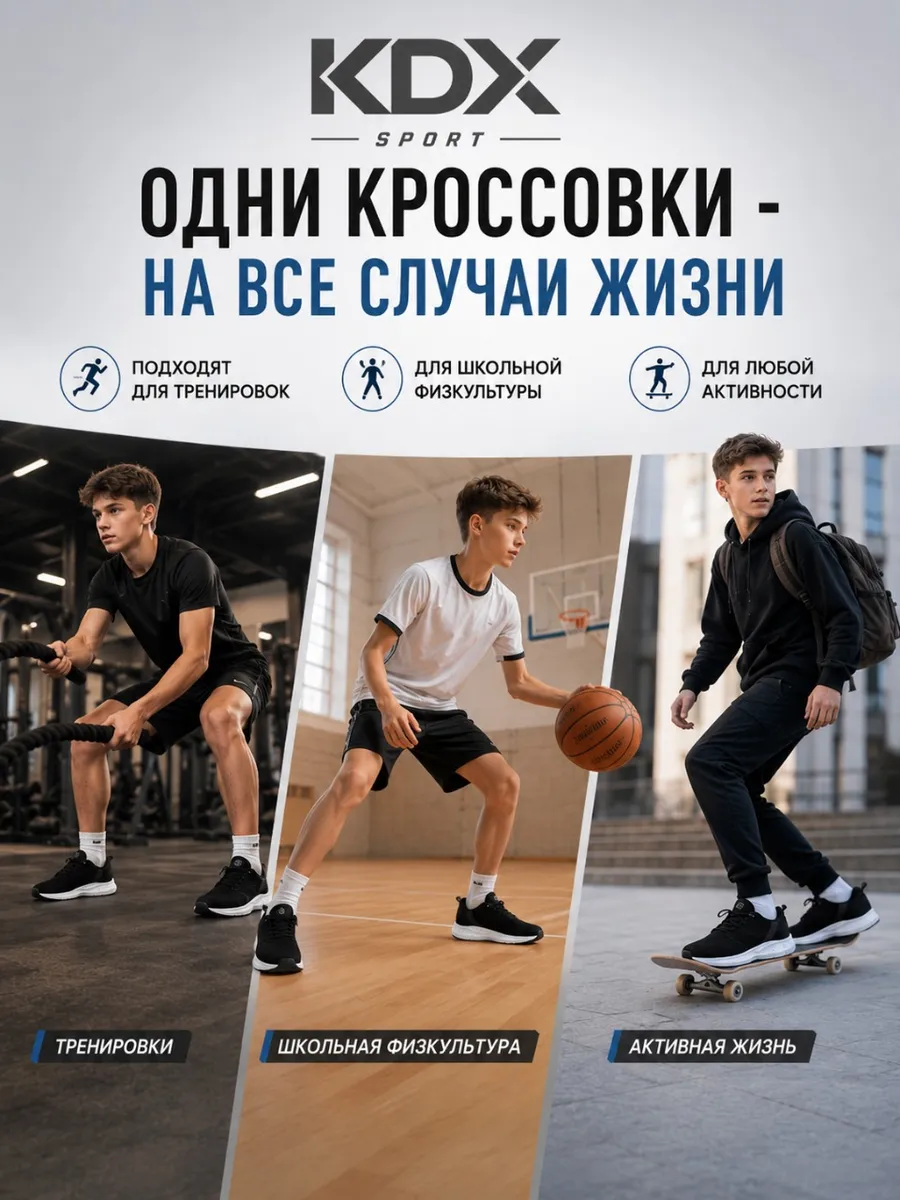 Кроссовки KDX DLN-11 black - фото 5
