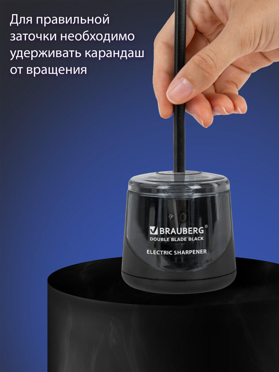 Точилка Brauberg - фото 8