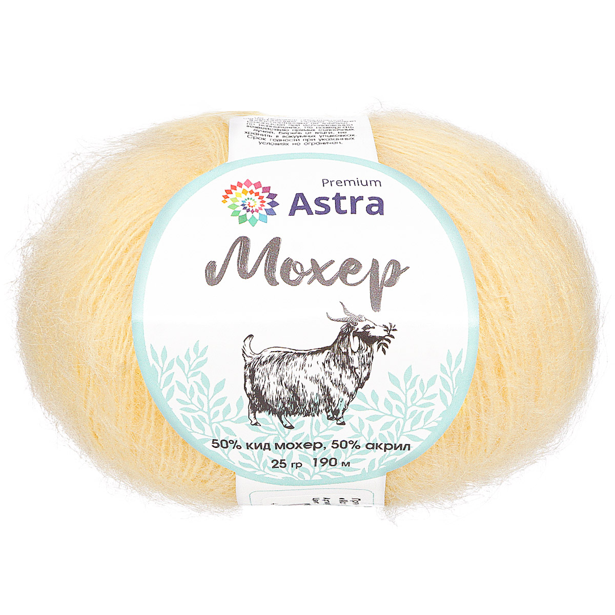 Пряжа Astra Premium Мохер Mohair полушерстяная с ворсом 25 г 190 м 02 лимонный 4 мотка - фото 6