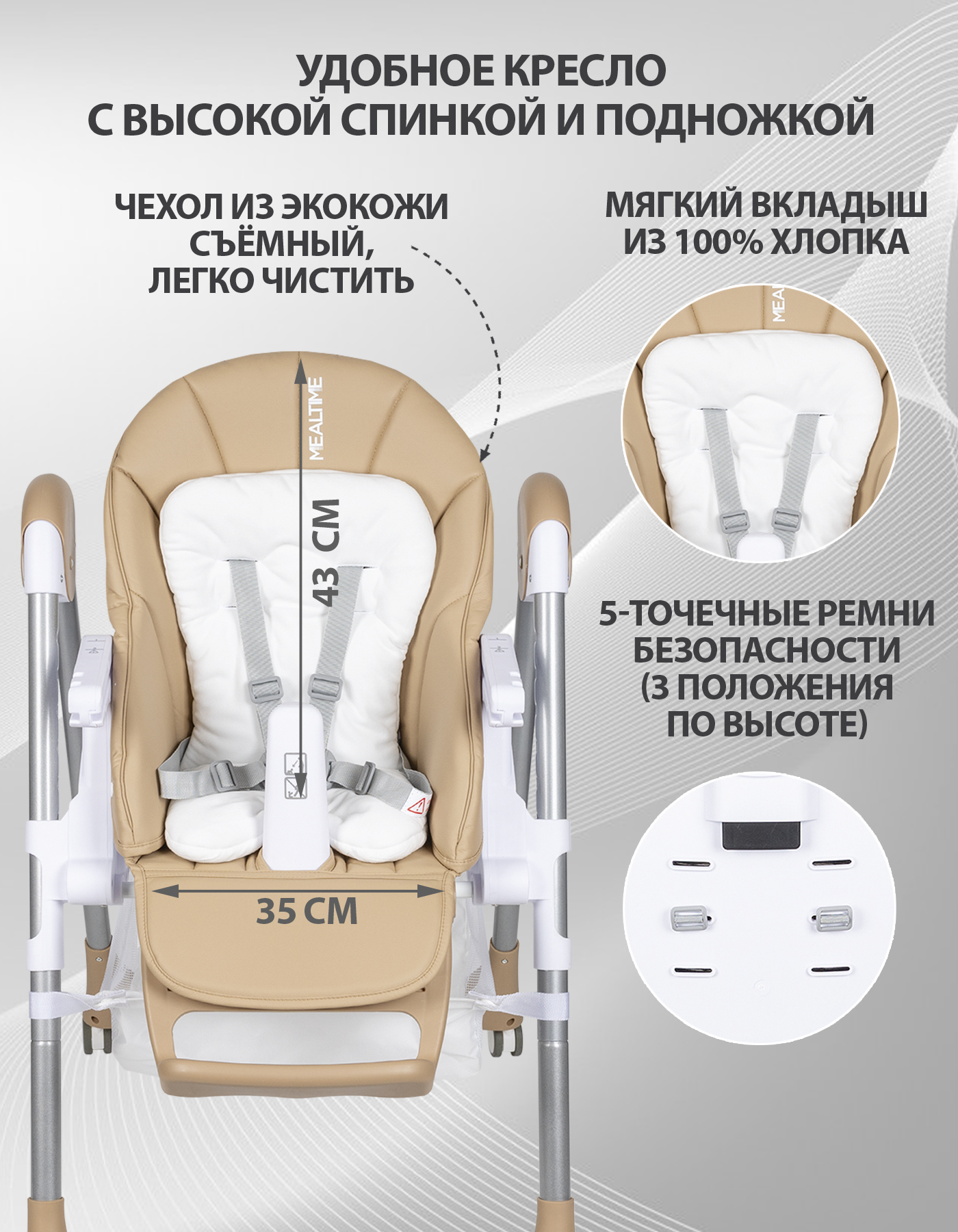 Стульчик для кормления Sevillababy Mealtime коричневый - фото 2