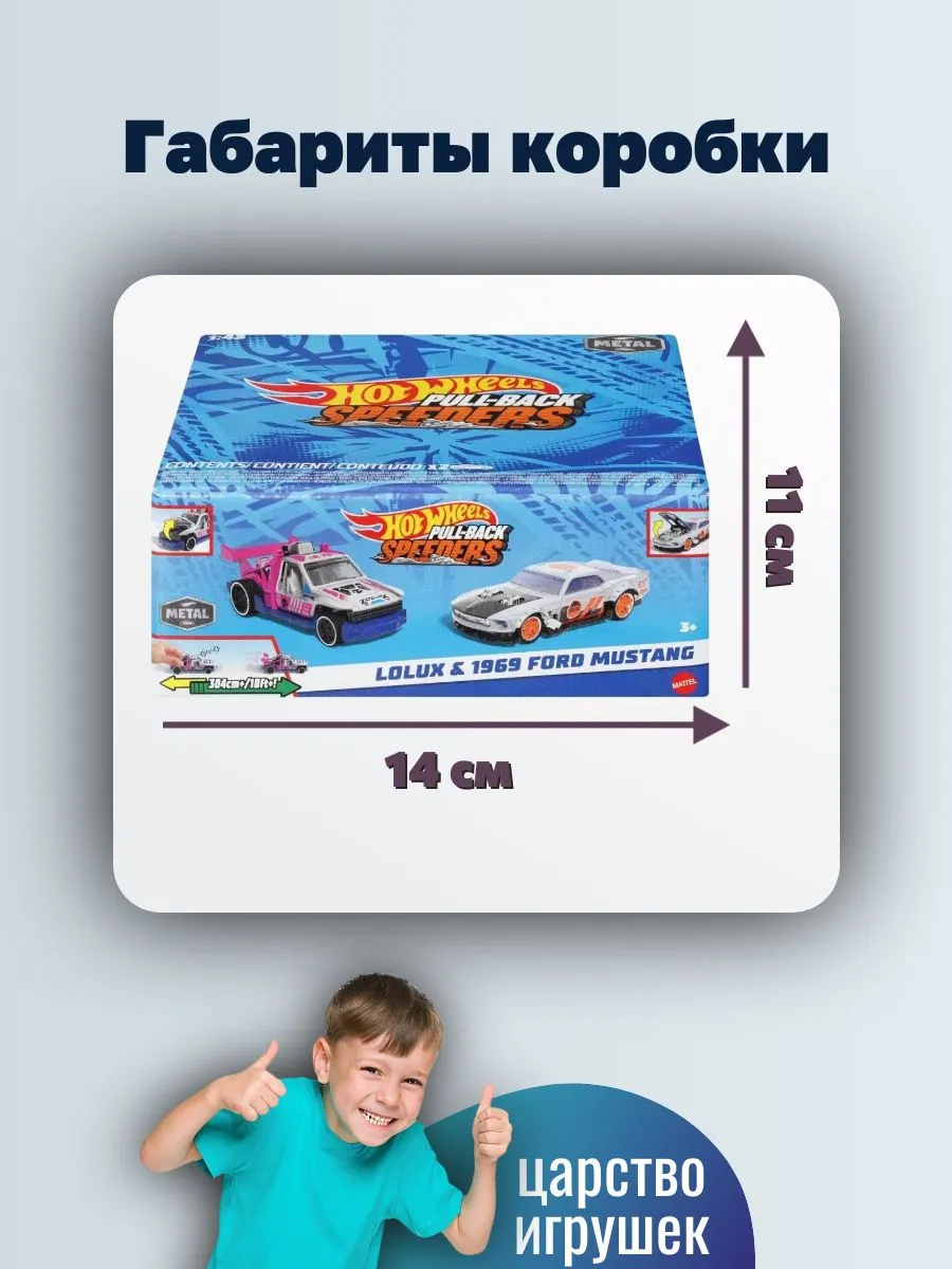 Внедорожник Hot Wheels 1:43 HWH56 - фото 5