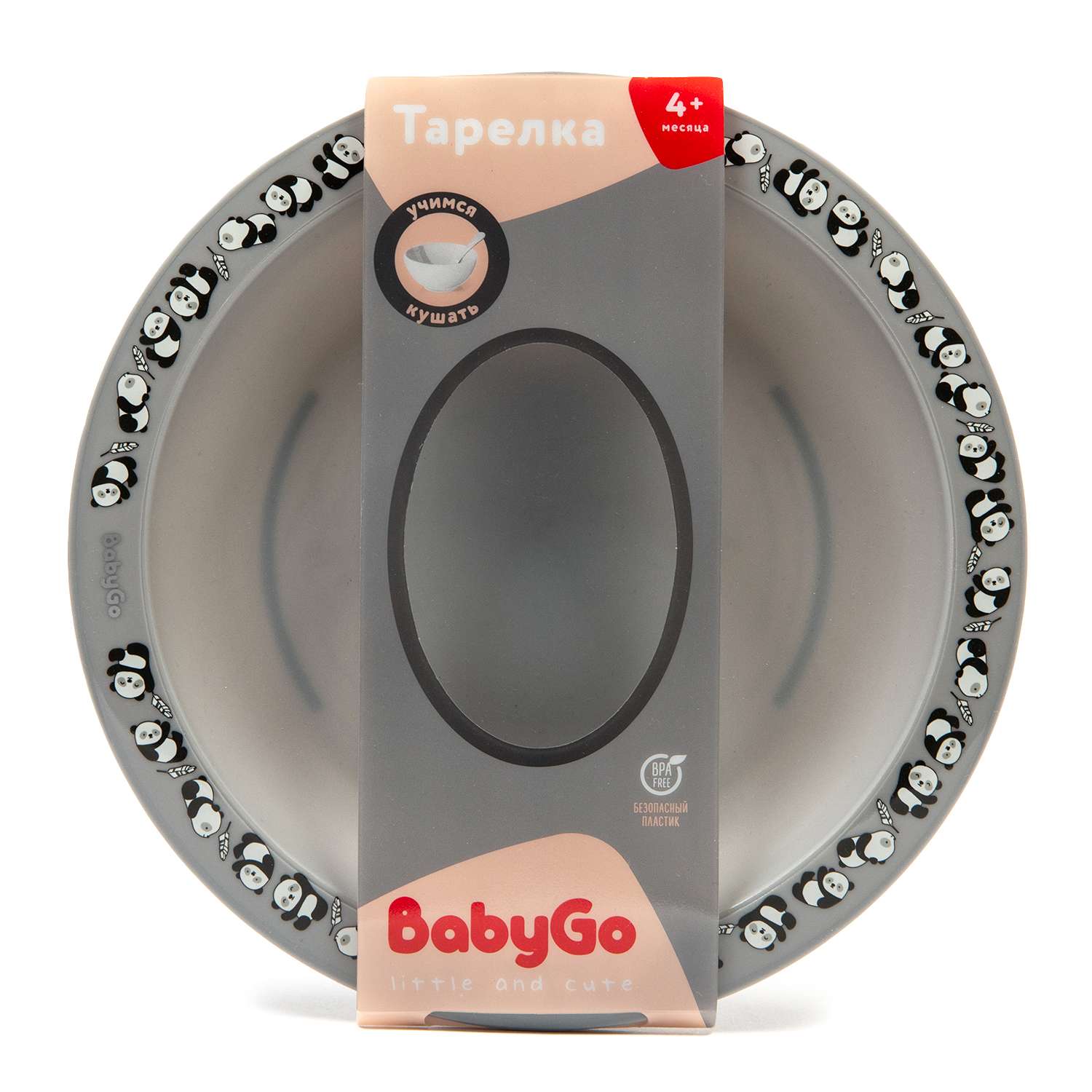 Тарелка BabyGo Grey 1 шт. - фото 3