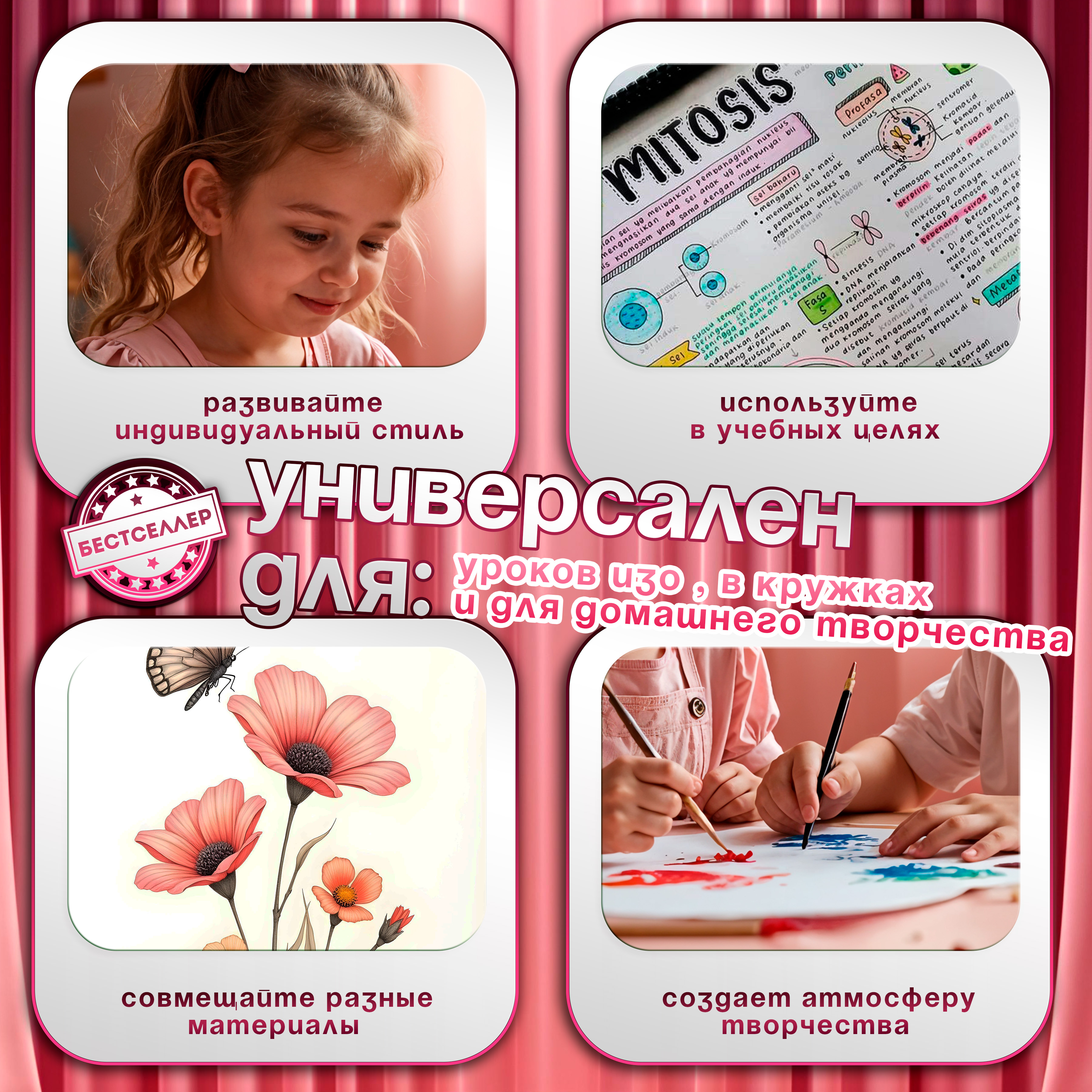 Набор для рисования Бестселлер Творческий набор роспись по холсту 158 шт. - фото 17