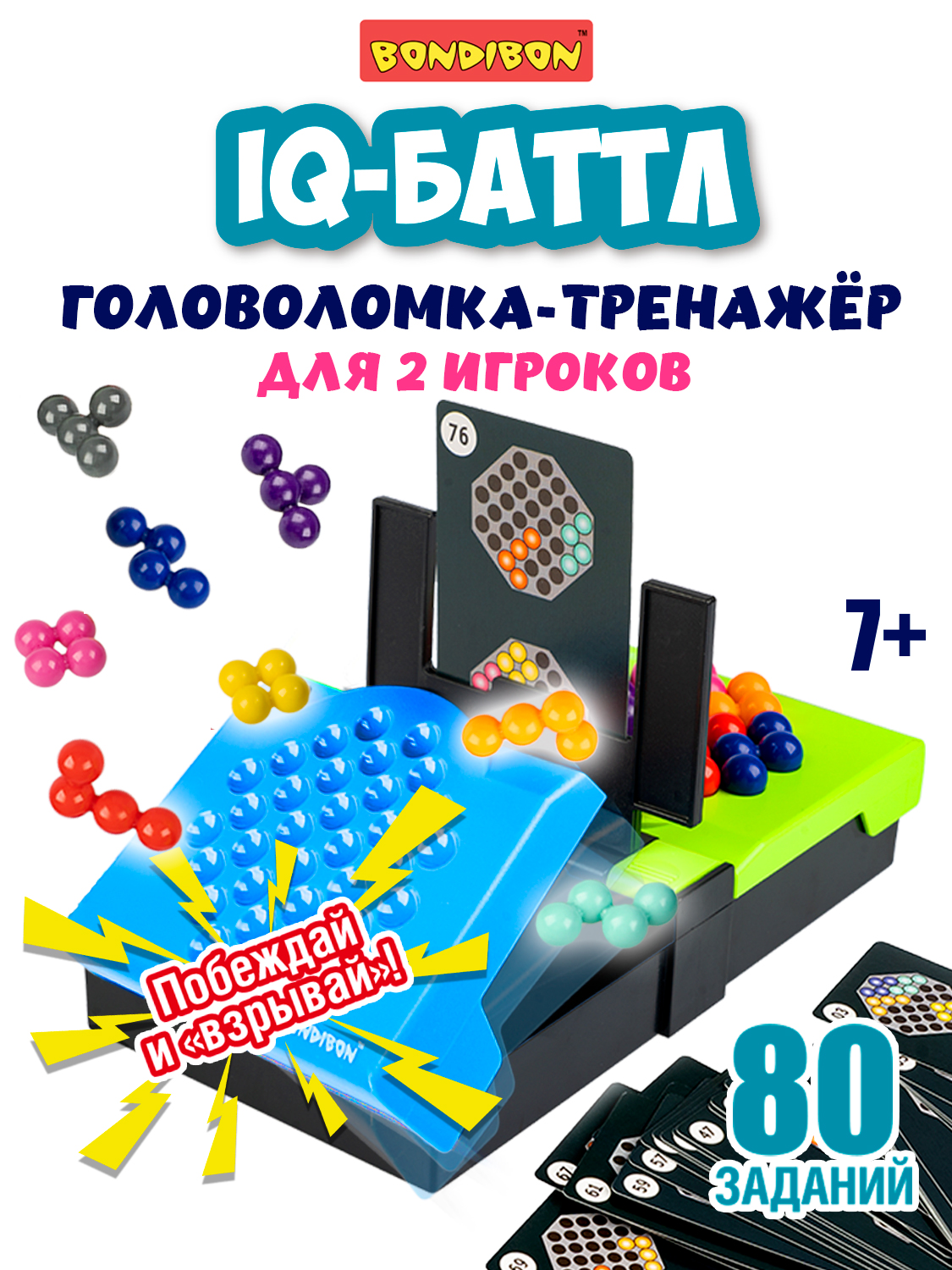 Настольная игра Bondibon головоломка IQ-БАТТЛ - фото 1