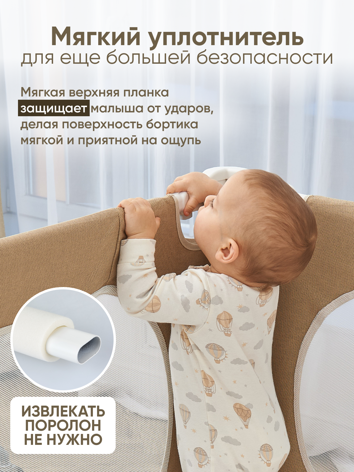 Барьер-ограничитель Solmax - фото 11