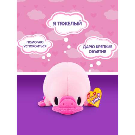Мягкая игрушка Zuru HUG A LUMPS Утконос Перси 9 см