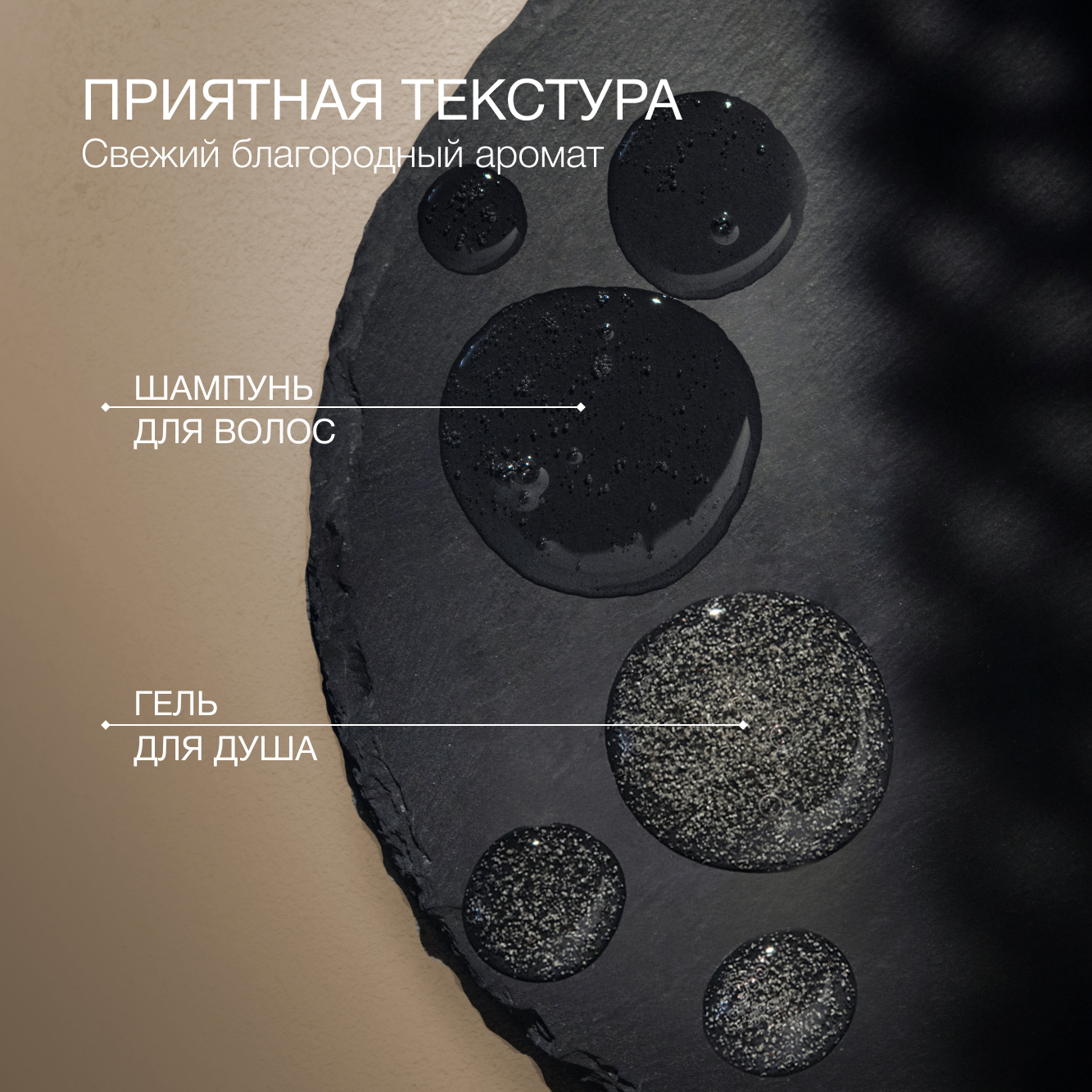 Набор средств Zeitun Экспресс уход 500 мл - фото 5