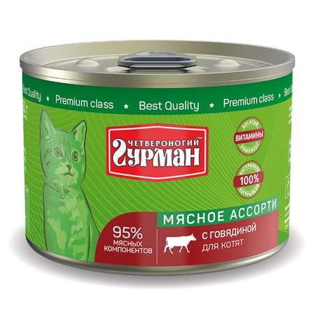 Корм влажный для котят Четвероногий Гурман 190г мясное ассорти с говядиной