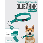 Ошейник для собак Easy Pets 5013 Half-choke collar зеленый р-р M 30-50см