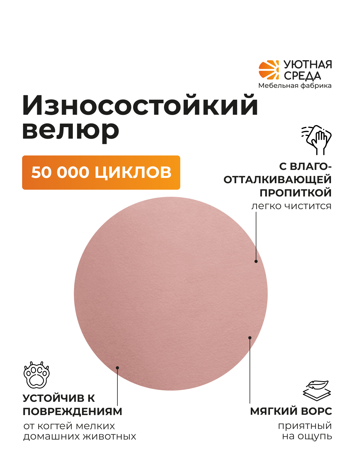 Кресло Уютная среда К300 розовый - фото 7