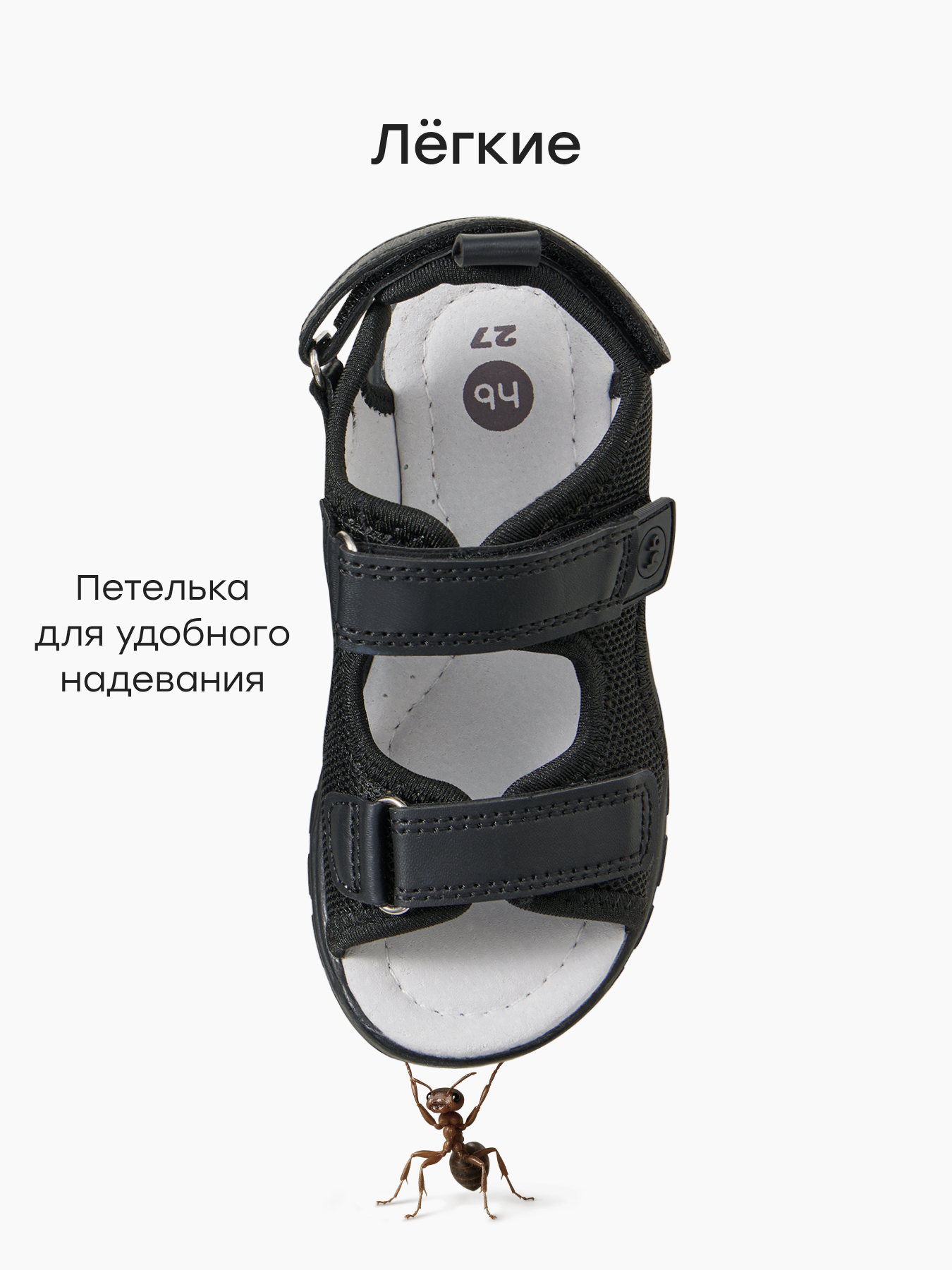 Сандалии Happy Baby 86528_graphite - фото 3