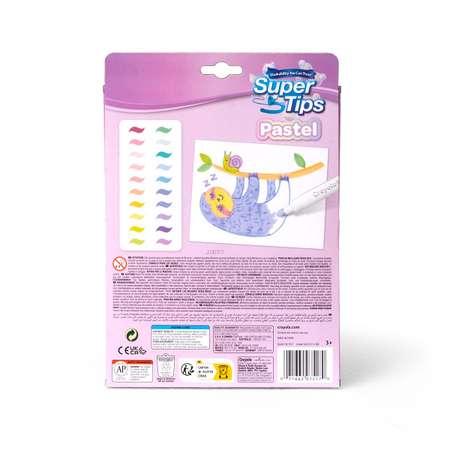 Фломастеры Crayola 20 цв.